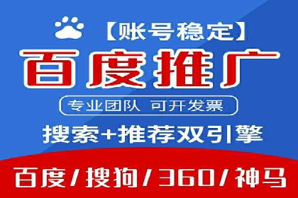 信息流托管案例：打造个性化用户体验