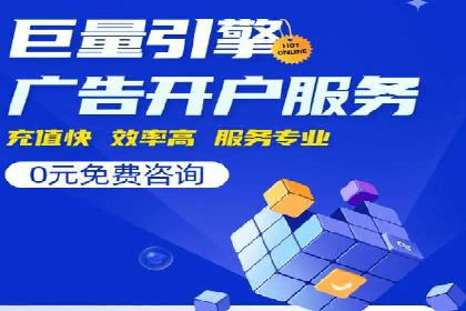 百度推广托管案例分享，看如何提升广告转化率