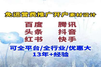 案例分享：SEM广告优化助力业绩翻倍