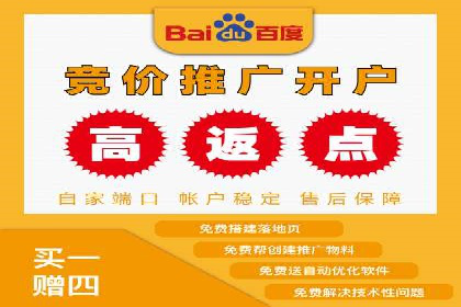 竞价账户开启秘诀：行业领先企业的成功经验